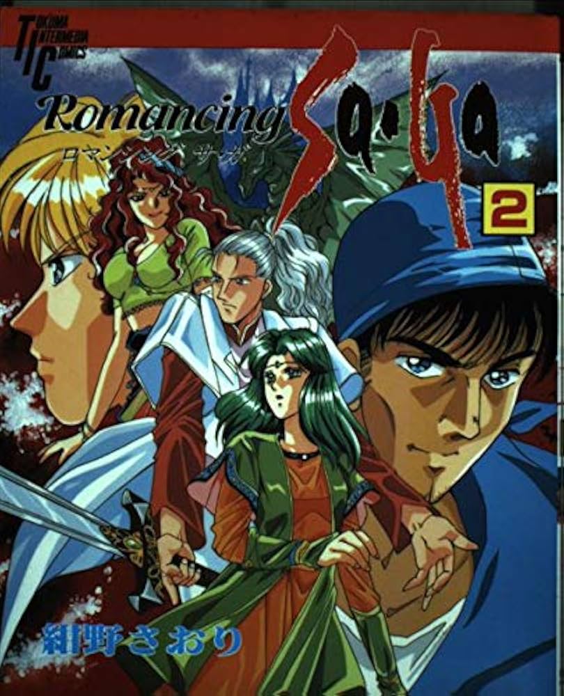 Amazon.co.jp: ロマンシングサガ1 2 (トクマインターメディア