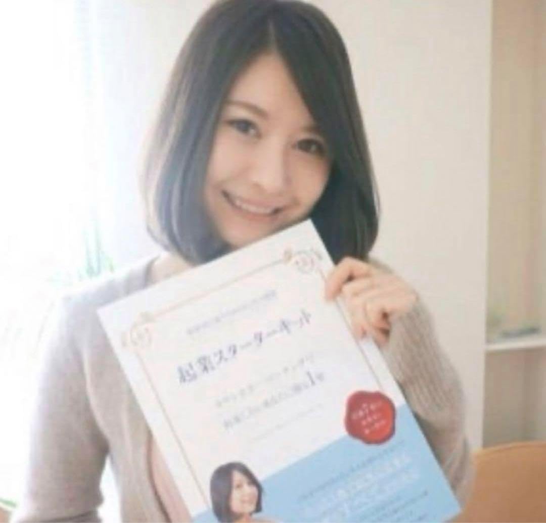 起業スターターキット】向井ゆきさん 【公式通販】