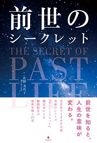 Amazon.com: 佐野 美代子: books, biography, latest update