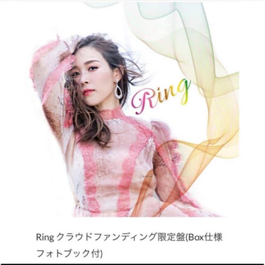 Amazon.co.jp: 愛内里菜 R 名義 アルバム CD 垣内りか Ring : おもちゃ