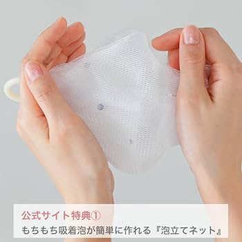 Amazon | 長寿の里 公式 然 －しかり－ よかせっけん チューブタイプ