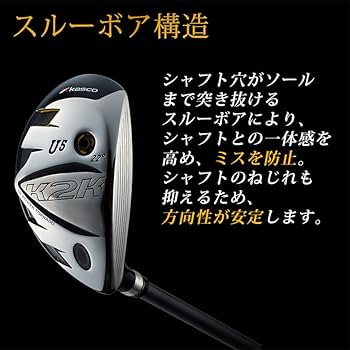 Amazon | キャスコ ゴルフ K2K ワンレングス by パワートルネード