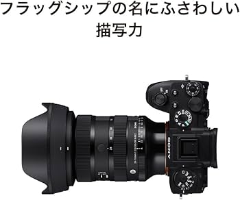 Amazon.co.jp: シグマ(Sigma) レンズ 24-70mm F2.8 DG DN II Sony