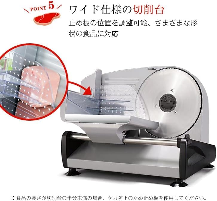 Amazon｜改良モデル 電動 肉スライサー 電動フードスライサー すき焼