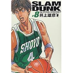 Amazon.co.jp: SLAM DUNK 完全版 全24巻セット 新品セット : 井上 雄彦: 本