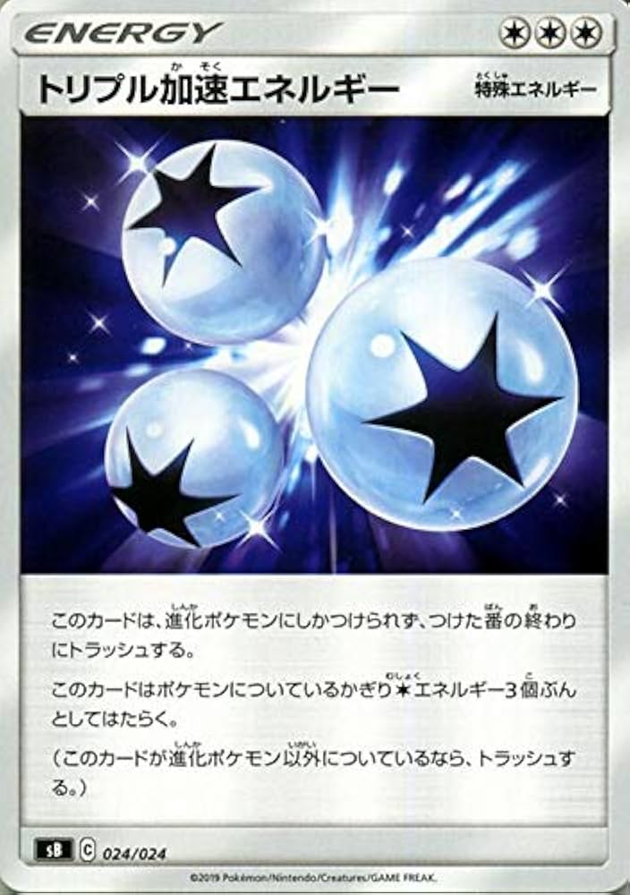 Amazon | ポケモンカードゲーム剣盾 sB プレミアムトレーナーボックス