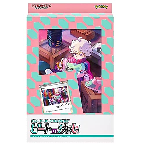 Amazon | ポケモンカードゲーム ソード＆シールド トレーナーカード