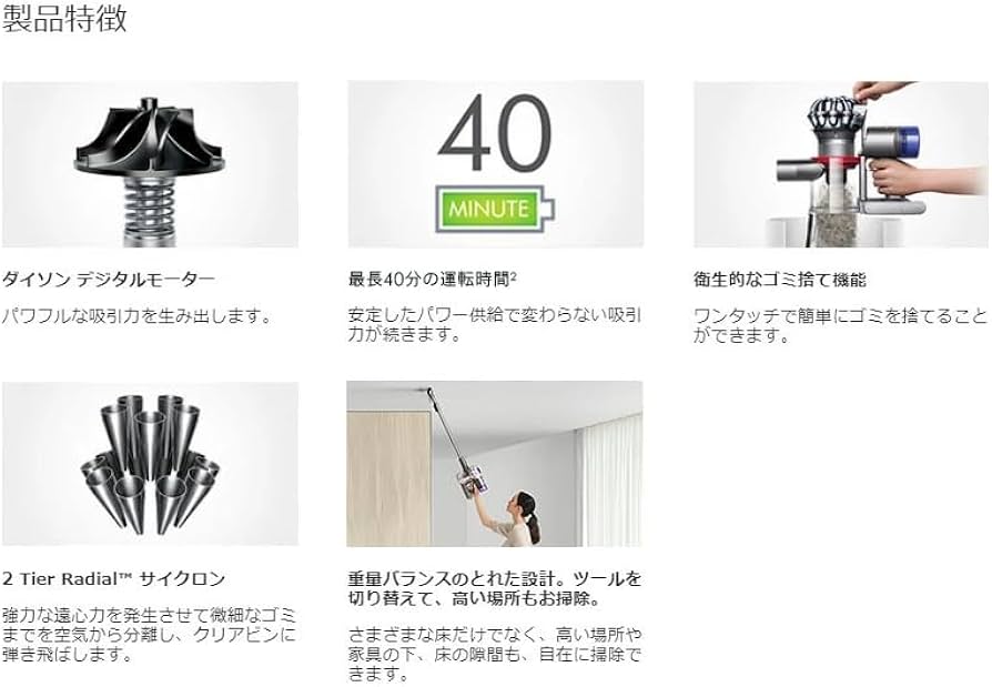 Amazon | 【整備済み品】 Dyson ダイソン V7 Advanced SV37 サイクロン