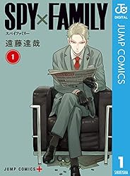 Amazon.co.jp: SPY×FAMILY 5 (ジャンプコミックスDIGITAL) 電子書籍
