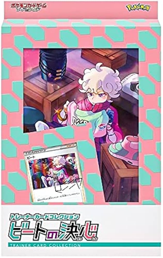 Amazon | ポケモンカードゲーム ソード＆シールド トレーナーカード