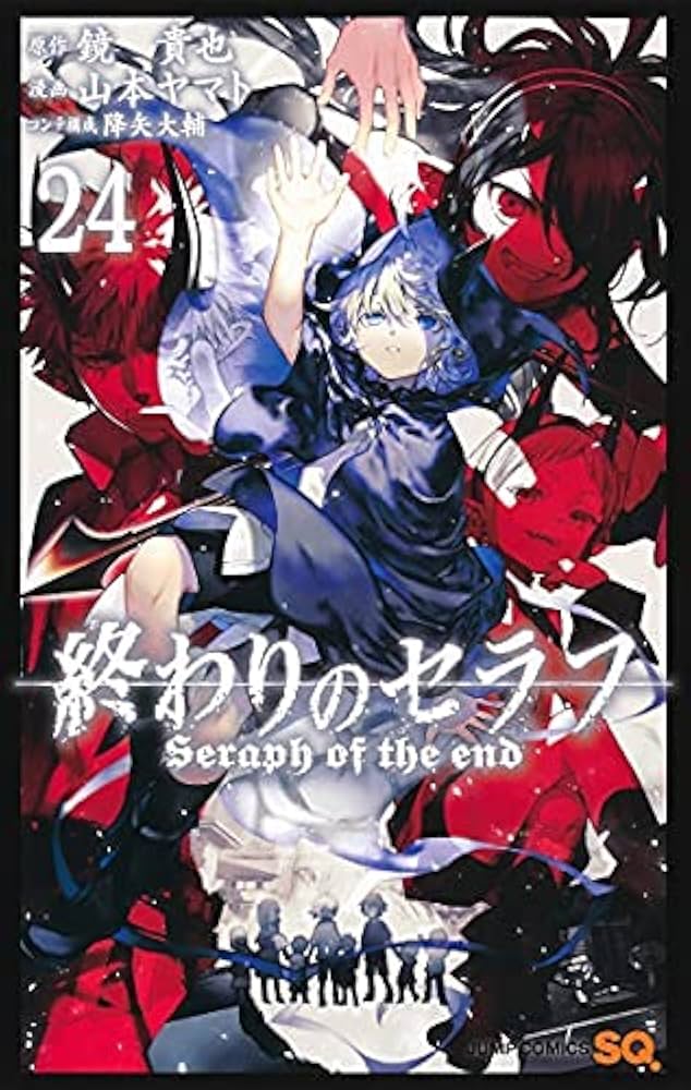 終わりのセラフ コミック 1-23巻セット |本 | 通販 | Amazon