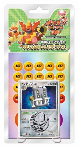 Amazon.co.jp: ポケモンカードゲームDP 構築ハーフデッキ 守りの