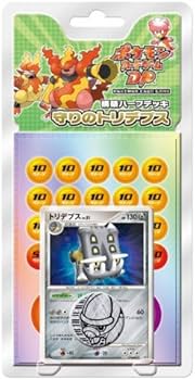 Amazon.co.jp: ポケモンカードゲームDP 構築ハーフデッキ 守りの