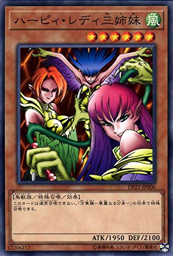 Amazon.co.jp: 遊戯王カード ハーピィ・レディ三姉妹(ノーマル