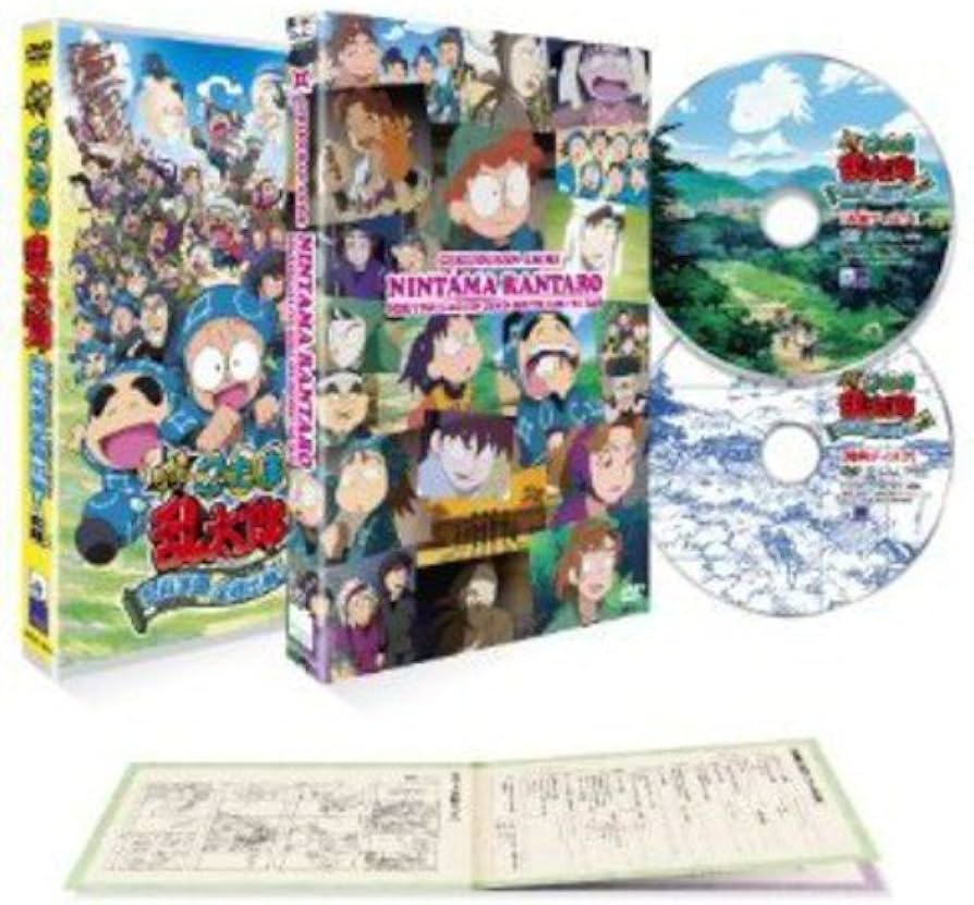 Amazon.co.jp: 劇場版アニメ 忍たま乱太郎 忍術学園 全員出動！の段