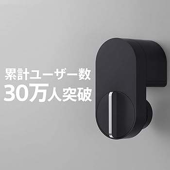 Amazon.co.jp: Qrio Key キュリオキー Qrio Lock専用リモコンキー