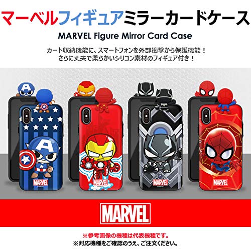 Amazon.co.jp: [Marvel Figure Mirror card Bumper マーベル