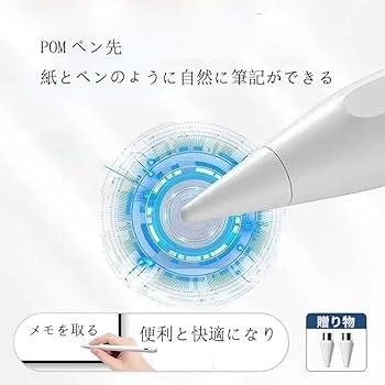 Amazon.co.jp: xiaomi pad 7 Pro 対応タッチペン xiaomi pad 7 Pro