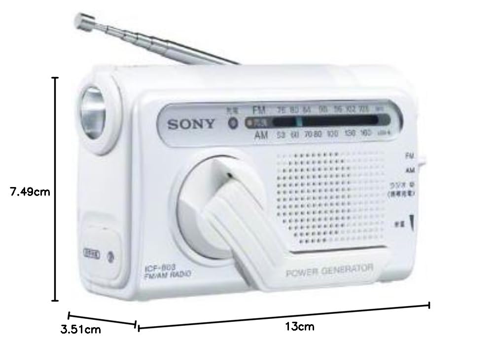 Amazon.co.jp: SONY 手回し充電FM/AMポータブルラジオ B03 ホワイト