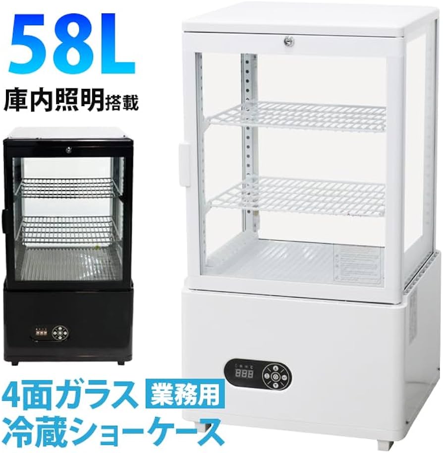 Amazon.co.jp: エスアイエス(SIS) 業務用 4面ガラス冷蔵ショーケース