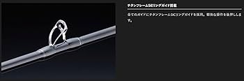 Amazon | ジャッカル(JACKALL) ゲキダキ シャフト EXTRO GDX-S60MH-OMO