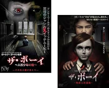 Amazon.co.jp: ザ・ボーイ 人形少年の館、残虐人形遊戯 [レンタル落ち