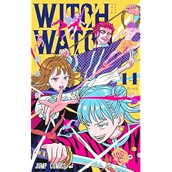 Amazon.co.jp: ウィッチウォッチ 1~20巻セット : 本