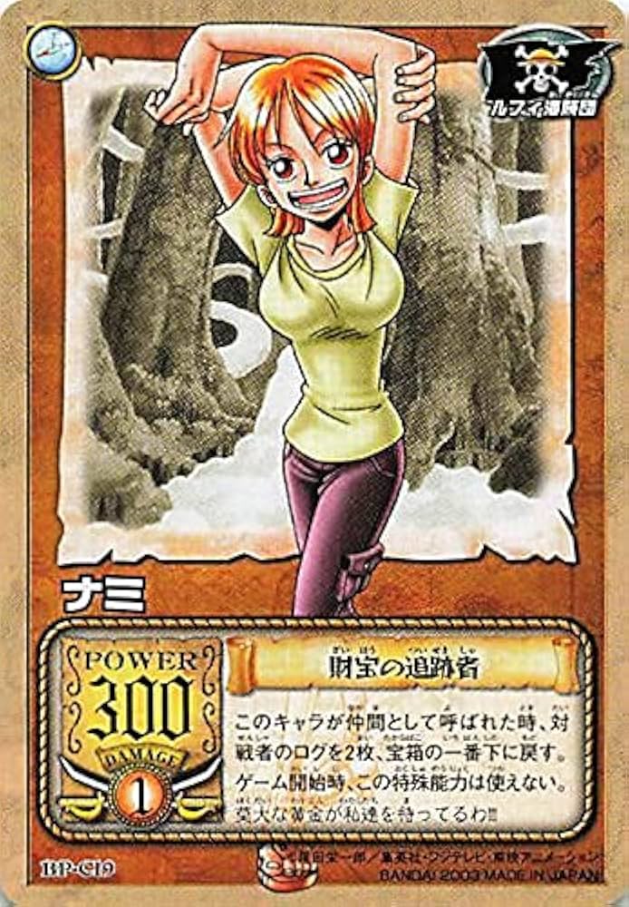 Amazon.co.jp: カードダス ハイパーバトル ワンピース From TV