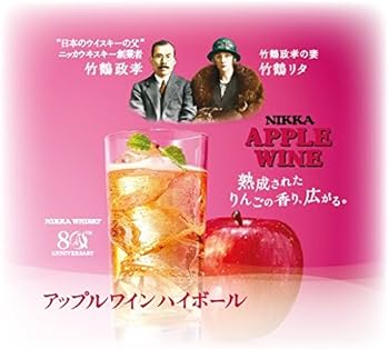 Amazon.co.jp: ニッカ アップルワイン 720ml : 食品・飲料・お酒