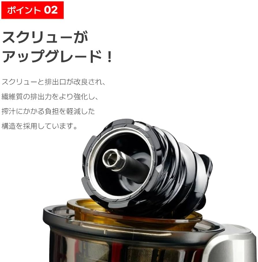 Amazon.co.jp: クビンス ホールスロージューサー レッド JSG-721R