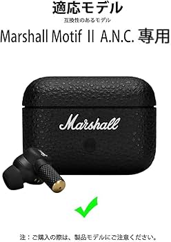 Amazon | For Marshall マーシャル Motif Ⅱ A.N.C. ケース [HVUYAL