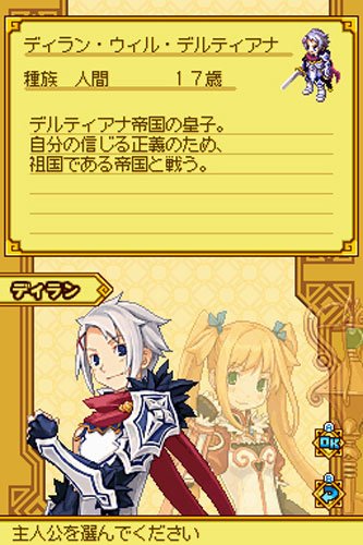 Amazon.co.jp: サモンナイトX ~Tears Crown~ 特典 公式設定資料集付き