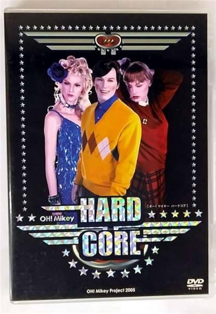 Amazon.co.jp: OH!Mikey HARDCORE [DVD] : DVD