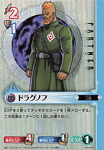 Amazon.co.jp: ブルードラゴン ロールプレイングカードゲーム