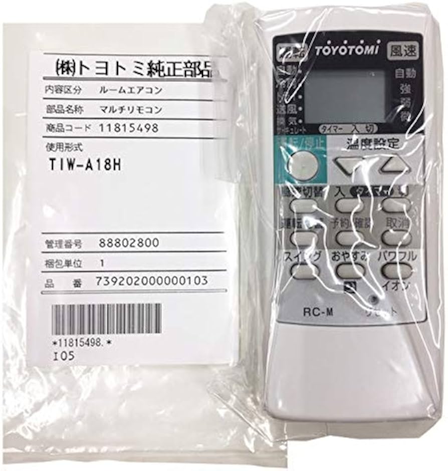 Amazon.co.jp: トヨトミ部品：マルチリモコン/11815498窓用エアコン用