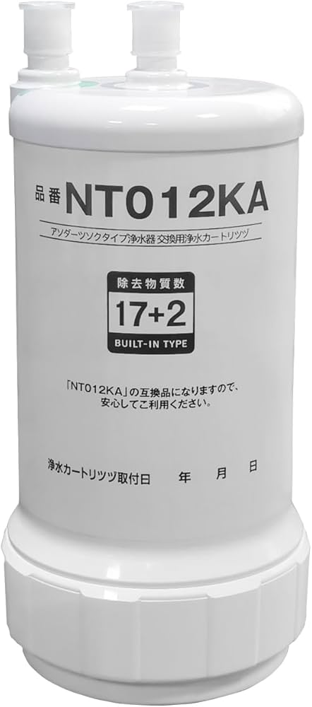 Amazon | SENT012KA 浄水器 カートリッジ NT012KA 交換用浄水
