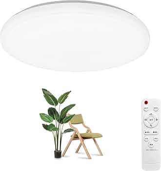 Amazon.co.jp : LEDシーリングライト 8畳10畳 33W シーリングライト