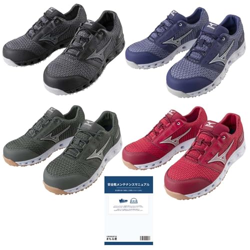 ミズノ 安全靴 25.5」の人気商品一覧 | 安い商品を通販サイトから探す