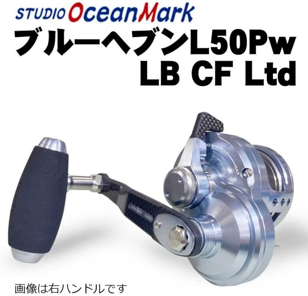 Amazon | スタジオオーシャンマーク ブルーヘブン L50 Pw/R-LB (22) CF