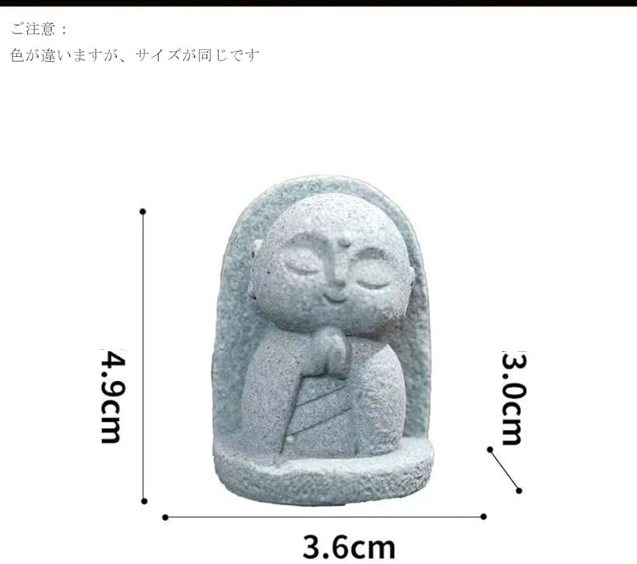 Amazon.co.jp: 癒しのお地蔵さん 置物 みかげ石 かわいい 御影石のお