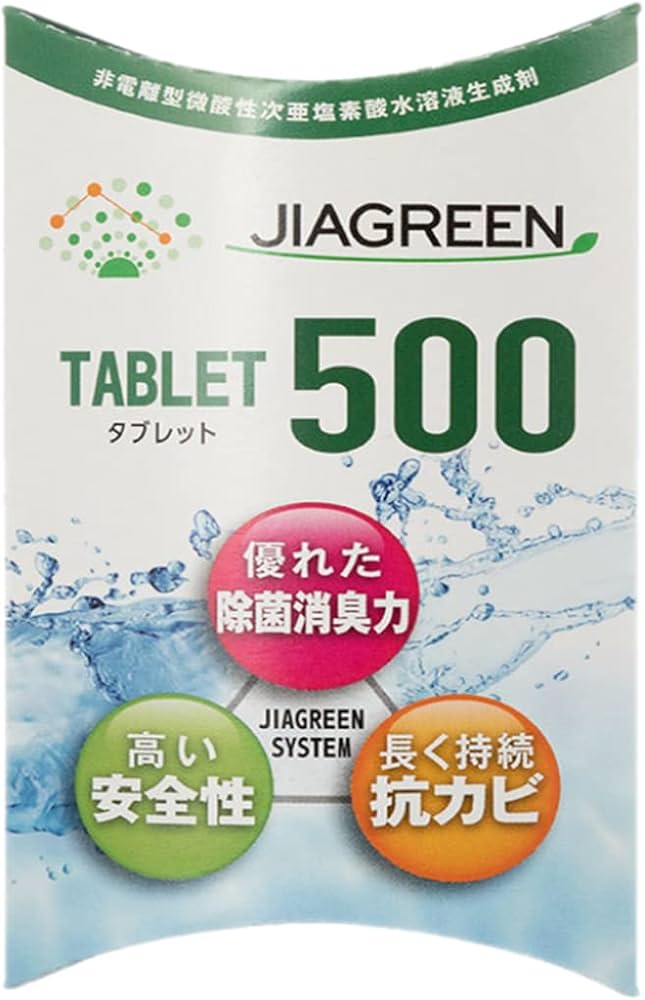 Amazon.co.jp: 次亜塩素酸水 生成タブレット ジアグリーン 500 5錠【1