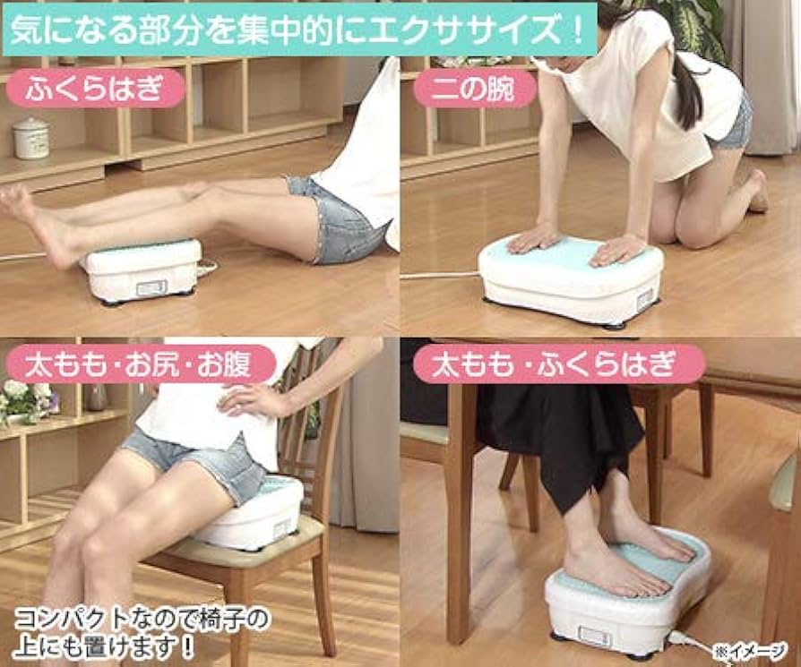 Amazon.co.jp: 乗ってるだけ！ブルブルボーテ : スポーツ＆アウトドア