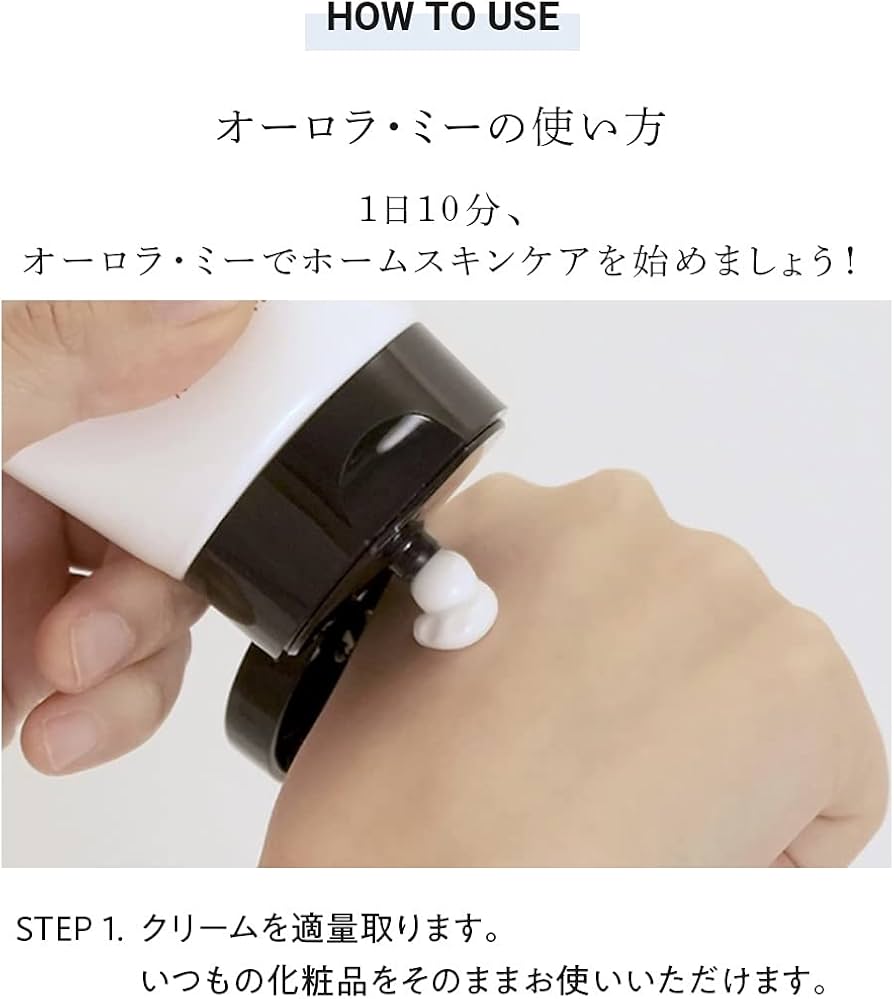 Amazon.co.jp: オーロラ・ミー(AURORA-me) プラズマ美顔器 肌の弾力