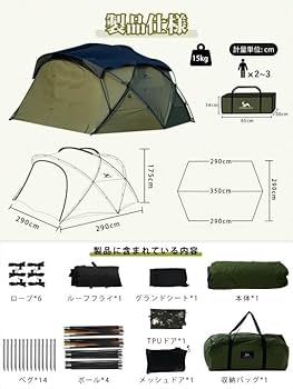 Amazon.co.jp: TOMOUNT シェルターテント TCテントドームテント アルミ