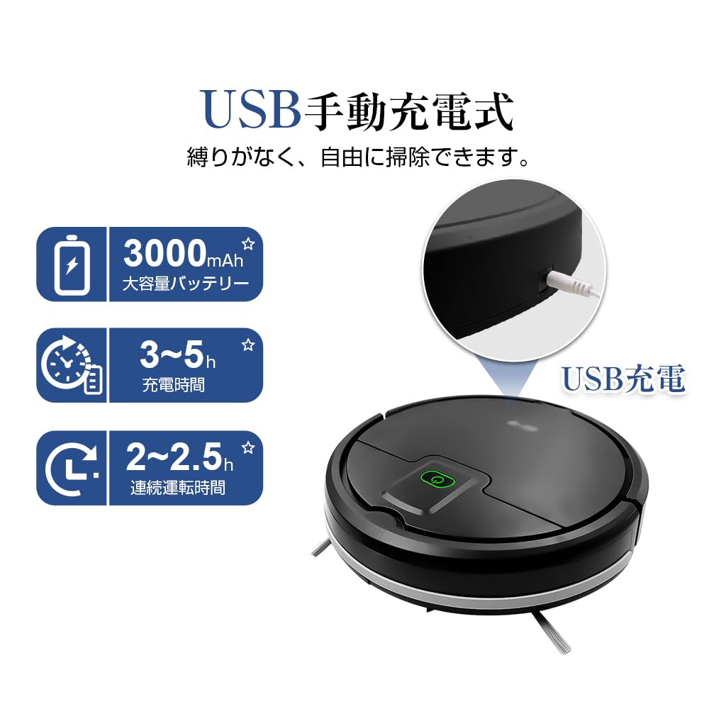 Amazon | ロボット掃除機 4000Pa 強力吸引 お掃除ロボットコンパクト