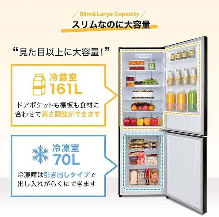 Amazon | MAXZEN 冷蔵庫 231L 自動霜取り 大容量 右開き 2ドア 幅54cm