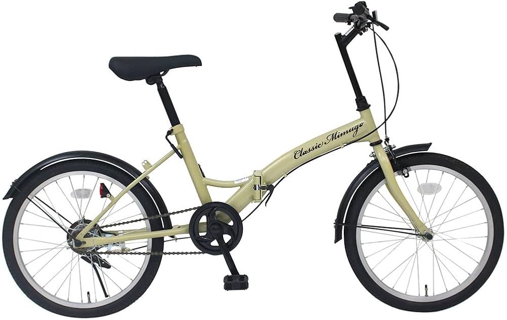 Amazon | Classic Mimugo FDB20K 折りたたみ自転車 サンドベージュ