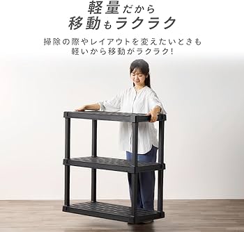 Amazon.co.jp: アイリスオーヤマ 3段プラスチックラック 組み立て簡単