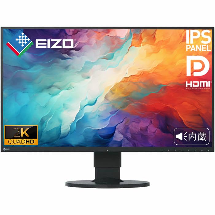 Amazon.co.jp: 【整備済み品】 EIZO FlexScan EV2750/フレームレス/IPS