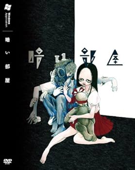 Amazon | 暗い部屋 | PCゲーム | PCソフト